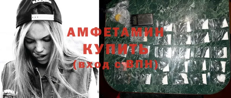 закладка  Олонец  Amphetamine VHQ 